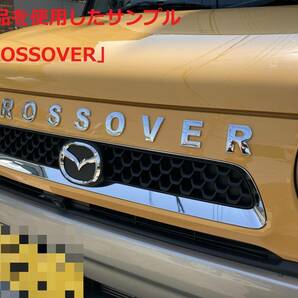 3D 立体 エンブレム 「DAIHATSU」セット ブラックの画像4