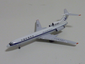 Aero Classics 1/400 新疆航空　ツポレフ TU-154M