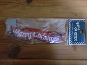 クリスマス　飾り　長さ15cm幅3cm　未使用　長期保管品