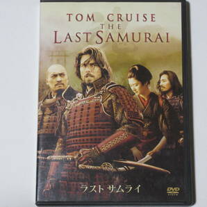 ラスト サムライ　（セル版DVD２枚組・日本語吹替付）