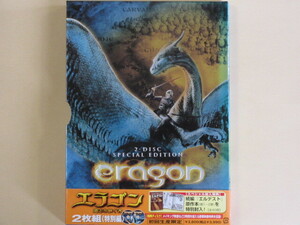 エラゴン 遺志を継ぐ者 ＜2枚組特別編＞　（セル版・日本語吹替付）