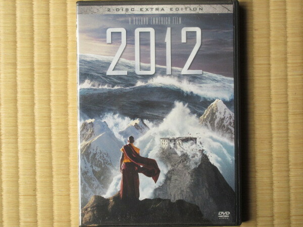 2012　（セル版DVD２枚組・日本語吹替付）