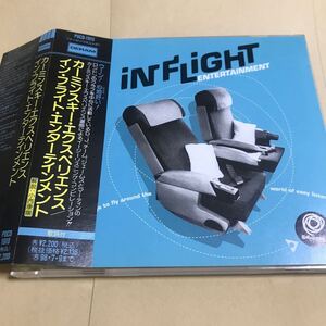 カーミンスキーエクスペリエンス インフライトエンターテインメント （オムニバス） カーミンスキーエクスペリエンス　超美品CDHYP 44