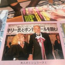 ショーンコネリー、007.バーバラキャレラ、久米宏【83ネバーセイネバーアゲイン来日ショット】写真説明参照BKHYSR8401_画像7