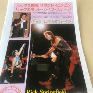 リック・スプリングフィールド【83年秋初来日公演　貴重ショット】写真説明参照BKHYSR8401