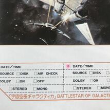 宇宙空母ギャラクティカ【オリジナルカセットレーベル】写真説明必読　BKHYSR7904_画像3