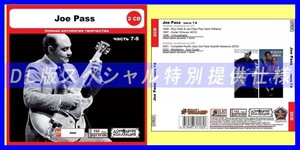 【特別仕様】JOE PASS [パート4] CD7&8 多収録 DL版MP3CD 2CD◎