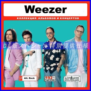 【特別仕様】WEEZER ウィーザー 多収録 109song DL版MP3CD♪