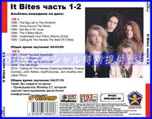 【特別仕様】IT BITES [パート1] CD1&2 多収録 DL版MP3CD 2CD♪_画像2