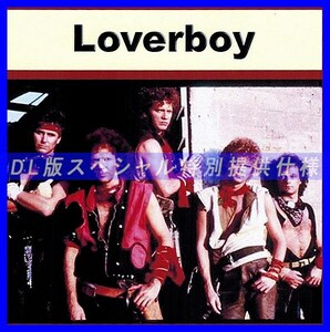 【特別仕様】LOVERBOY 多収録 DL版MP3CD 1CD♪