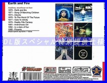 【特別仕様】EARTH AND FIRE 多収録 DL版MP3CD 1CD◎_画像2
