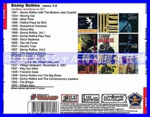 【特別仕様】SONNY ROLLINS [パート1] CD1&2 多収録 DL版MP3CD 2CD◎_画像2