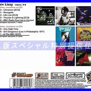 【特別仕様】THIN LIZZY シン・リジィ [パート2] CD3&4 多収録 DL版MP3CD 2CD◎の画像2