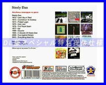 【特別仕様】Steely Dan スティーリー・ダン 多収録 102song DL版MP3CD♪_画像2