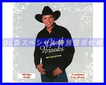 【特別仕様】GARTH BROOKS/ガース・ブルックス 多収録 162song DL版MP3CD☆_画像1