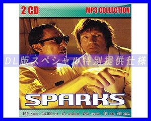 【特別仕様】SPARKS/スパークス 多収録 242song DL版MP3CD 2CD☆