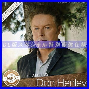 【特別仕様】DON HENLEY 多収録 DL版MP3CD 2CD〆