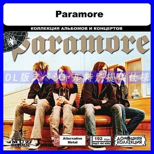 【特別仕様】PARAMORE 多収録 DL版MP3CD 1CD◎