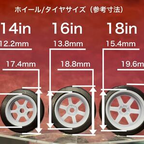 PM019 楽プラ 14inマーク2タイプ4本セット①の画像2