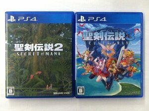 【SQUARE ENIX】スクウェア・エニックス PS4ソフト「聖剣伝説2 SECRET of MANA」「聖剣伝説3 TRIALS of MANA」2本セット 中古【USED】