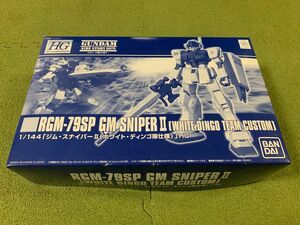 【未組立】 HG ジム・スナイパーⅡ （ホワイト・ディンゴ隊仕様) HGUC コロニーの落ちた地で