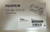 新品・富士フィルム・FUJI FILM・純正・大容量トナーカートリッジ・CT202074・DocuPrint P350 d・推奨使用期限：2026年4月_画像2