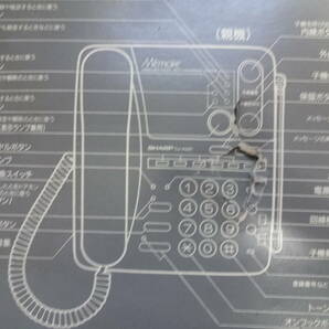 シャープ SHARP/Memoire メモワール/CJ-A320-BK/小電力コードレス留守番電話機 デッドストックの画像8