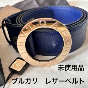 BVLGARI レザー ベルト