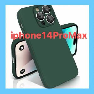 iphone14ProMax ケース シリコン カバー 衝撃吸収 カメラ保護 指紋防止 ソフト 薄型 ワイヤレス充電対応 緑