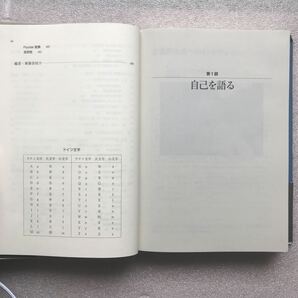 【超希少】『佐藤幹夫の数学[増補版]』&『数学のたのしみ2008最終号 佐藤-テイト予想の解決と展望』&『数学のたのしみNo13佐藤幹夫の数学』の画像8