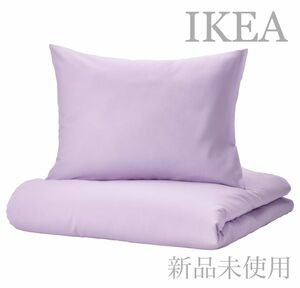 【新品未使用】シングル掛け布団カバーセットNATTSVRMARE IKEA