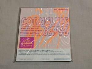 新品未開封品 CORNELIUS コーネリアス CD 69/96 初回限定盤 ソフト・ヴィニール・パッケージ 即決 希少 レア