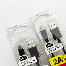 ELECOM エレコム 2A対応 超急速充電 microUSBケーブル MPA-AMBX2U02BK 0.2m 2本セット まとめ 未使用 現状品_画像4