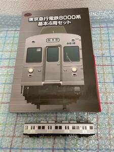 送料230円～即決有★鉄コレ 東急8000系 基本4両組+おまけ中間車1両★東京急行 鉄道コレクション トミーテック 東横線 大井町線 