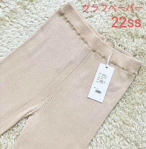 【未使用★22ss】Fサイズ Graphpaper リブニットスリムパンツ/アイボリー◆定価28,600円☆グラフペーパー (3)