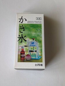 かき氷 池永鉄工株式会社 ちいさな南極。 株式会社明治屋 マイシロップ いちご 未使用 ミニチュア ケンエレファント