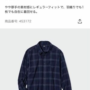 UNIQLO フランネルシャツ 長袖シャツ ネルシャツ 3XL. 453172