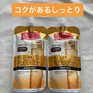 アクアレーベル　バウンシングケア ローション　詰替用　2個セット