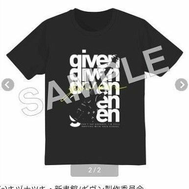 Tシャツ　ギヴン gift 完全生産限定版 
