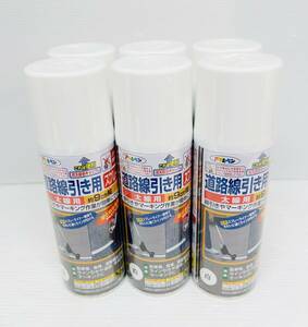 ZT2643 unused Asahi pen road line discount for spray futoshi line for ..9cm width white 400ml 6 pcs set road parking place construction site line discount marking 