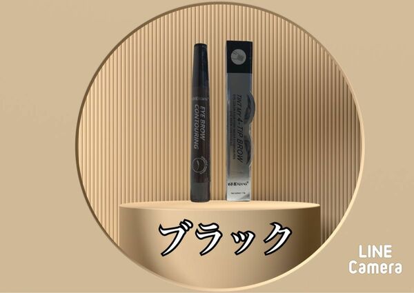 TINT MY 4-TIP BROW 防水アイブロウ 眉ティント　ナチュラルブラック