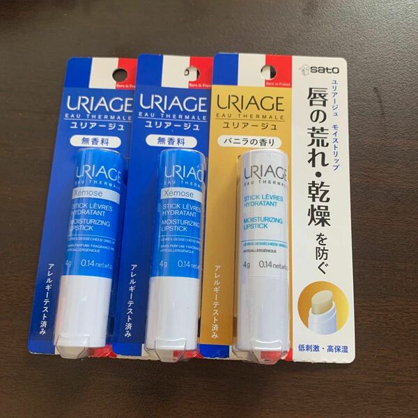 ユリアージュ モイストリップ 無香料　バニラ　4g 3個セット