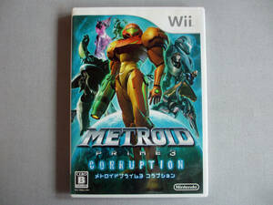 ★◆ 任天堂 Nintendo Wii メトロイドプライム3 コラプション METROID PRIME3 CORRUPTION 惑星の汚染 サムス・アラン ソフト 美品 ☆★