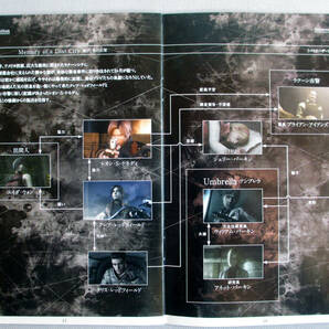 ☆★s 任天堂 Nintendo Wii バイオハザード ダークサイド・クロニクルズ BIOHAZARD THE DARKSIDE CHRONICLES DARKSIDE REPORT ソフト ☆★の画像6