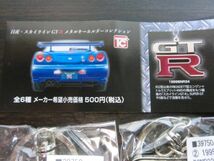 28.日産 スカイライン GT-R メタルキーホルダー　6種フルコンプリートセット_画像2