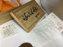 ★名取川雅司　伝統工芸高岡銅器　 『雷神伏香炉/雷公伏香炉』蝋型鋳銅 共箱 共布 茶道具　 管理N25254_画像8