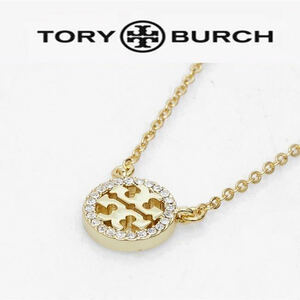 正規新品　TB023-05　Tory Burch トリーバーチ ミラー パヴェ ロゴ デリケート ネックレス　ゴールド　大特価　