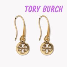 TB001-01 Tory Burch トリーバーチ　ピアス _画像1