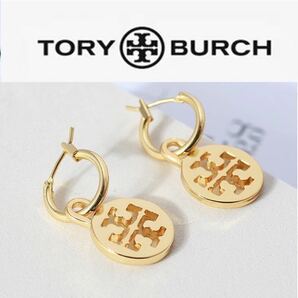 新品未使用 TB012 Tory Burch トリーバーチ ロゴピアス  チャームの画像1