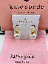 Kate Spade ケイトスペード　大粒パール　ピアス　ホワイト_画像8